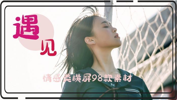 抖音横屏(抖音横屏转化竖屏)  第1张