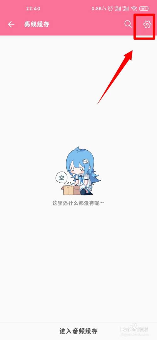 下载哔哩哔哩视频(华为手机下载哔哩哔哩视频)  第1张