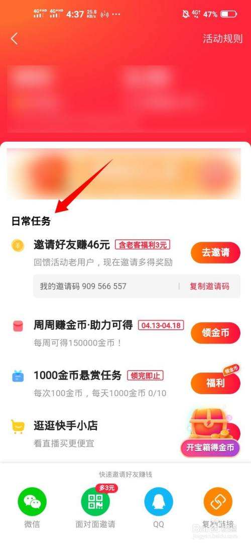 快手是干什么用的(快手主要是干什么用的)  第1张