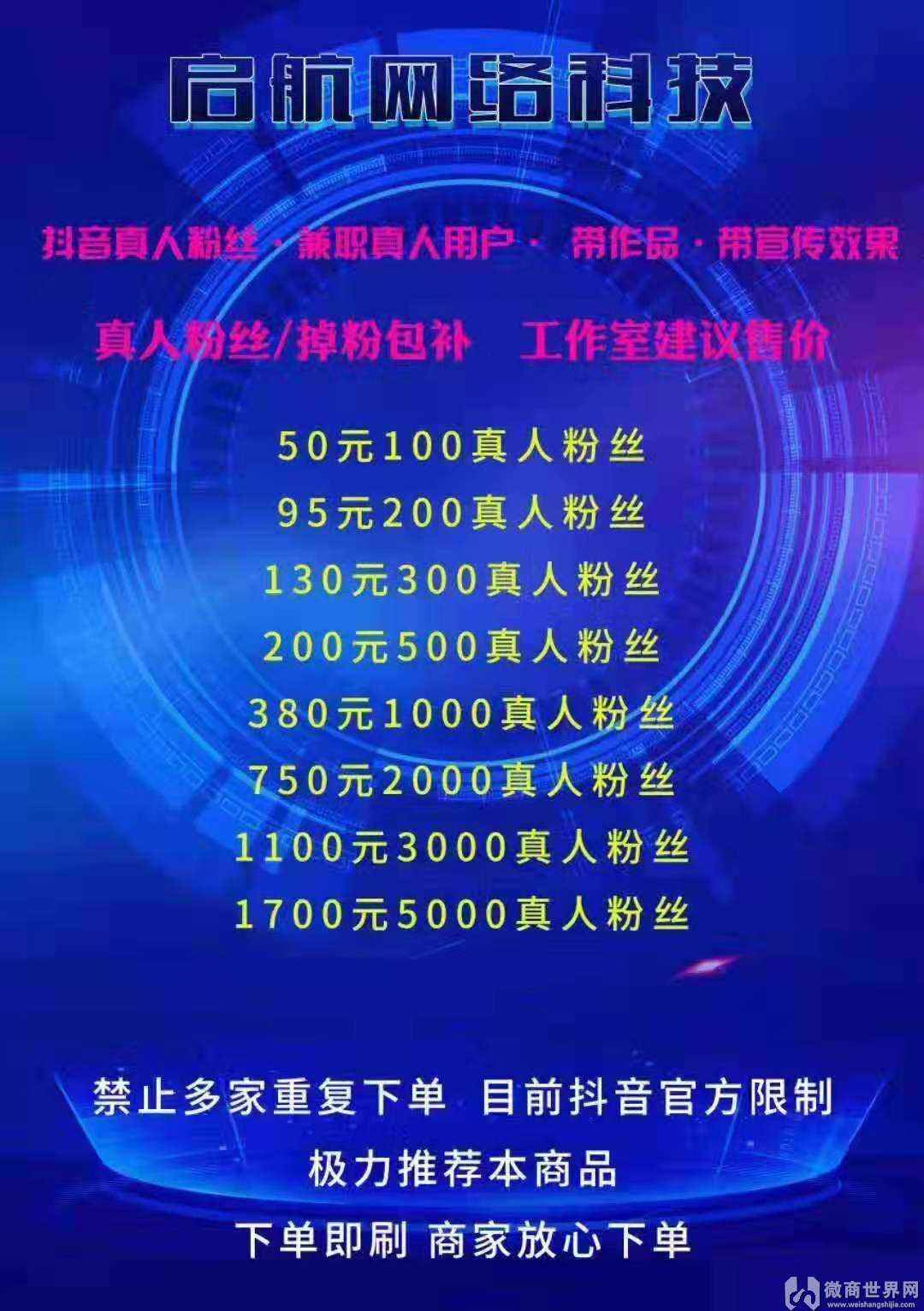 快手是干什么用的(快手主要是干什么用的)  第2张