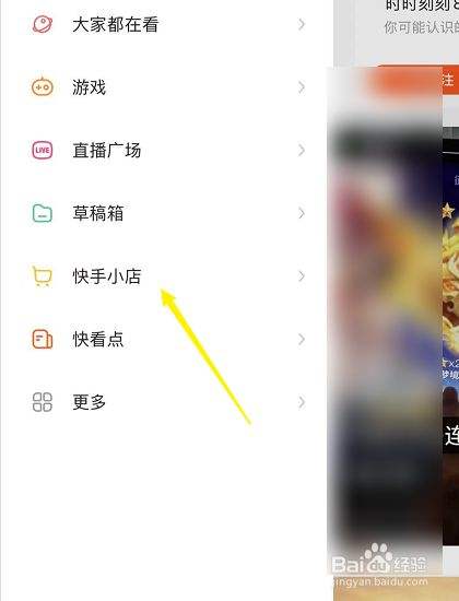 卖快手号(卖快手号一般都多少钱)  第2张
