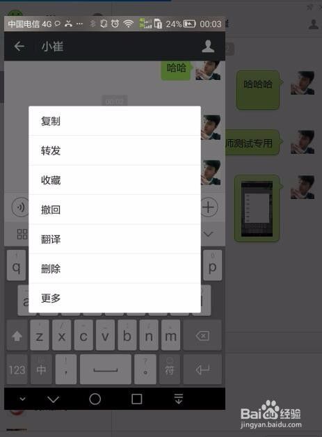 微信网页网(微信网微信网页版)  第2张