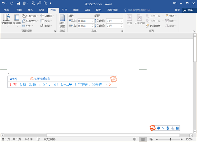 繁体字扫一扫识别(扫的繁体字) 第1张 繁体字扫一扫识别(扫的繁体字) 第1张