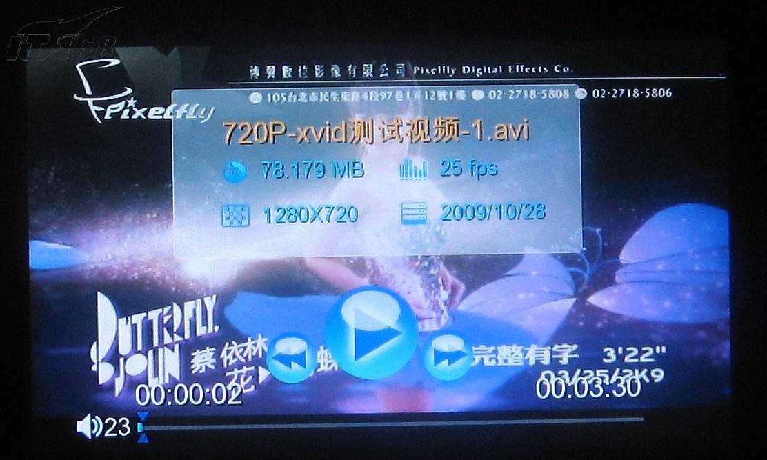 rm转mp4(rm格式转换成mp4)  第2张