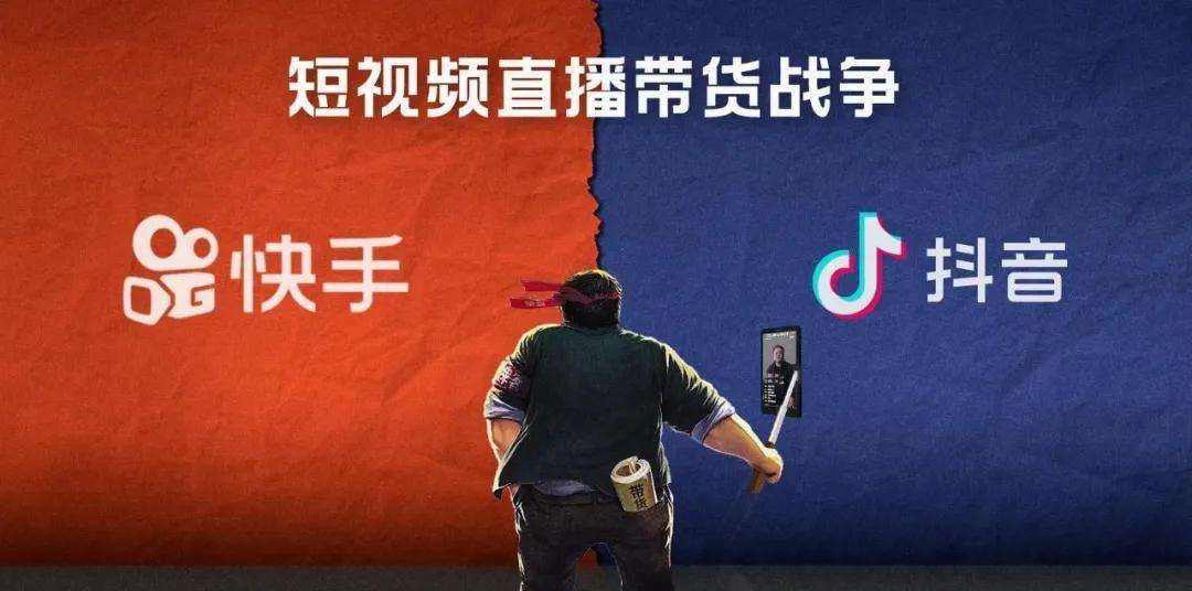 快手平台(快手平台如何提高账号权重)  第1张