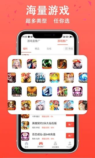 可以赚钱的平台(男人可以赚钱的平台)  第1张