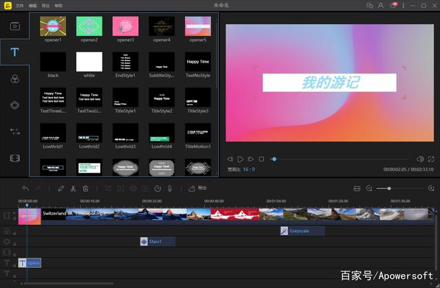 截视频软件(截视频软件有哪些)  第1张