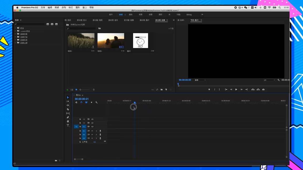 截视频软件(截视频软件有哪些)  第2张