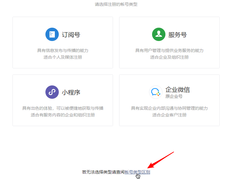 自媒体账号注册(快看点个人自媒体账号注册)  第2张
