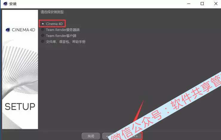 c4dr19序列号(c4d2019序列号)  第1张