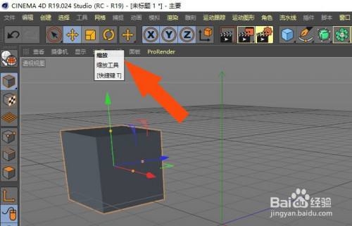 c4dr19序列号(c4d2019序列号)  第2张
