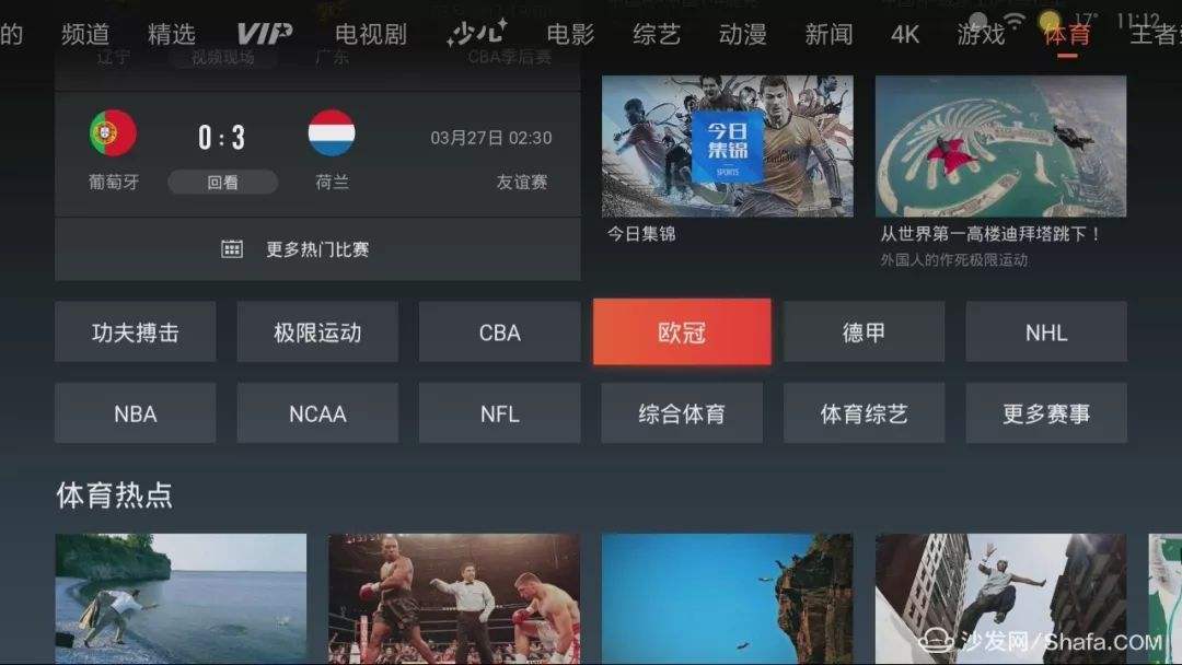 腾讯直播体育(腾讯体育官网直播) 第2张 腾讯直播体育(腾讯体育官网直播) 第2张