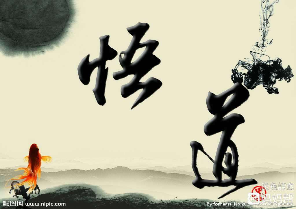 道德经感悟分享(道德经感悟分享200字)  第2张