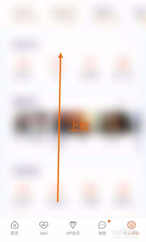 企鹅号app(企鹅号app安全吗)  第2张