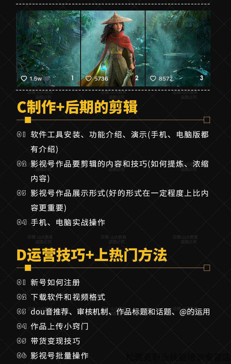 视频搬运软件(免费视频搬运软件)  第2张