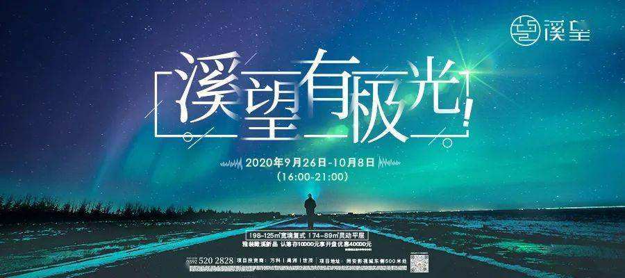 极光影视(极光影视tv破解版下载)  第1张