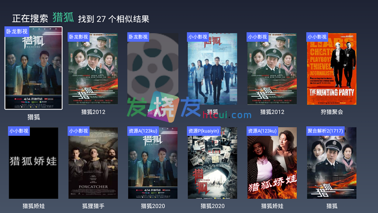 极光影视(极光影视tv破解版下载)  第2张