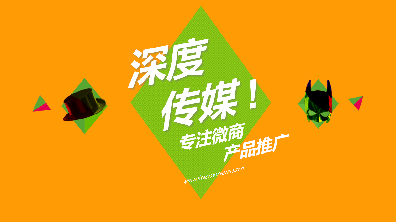 微商引流的办法(微商的引流的方法到底是什么)  第1张