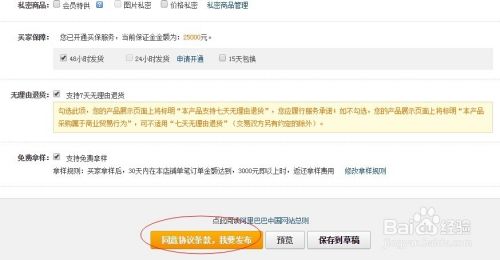 商品导购(商品导购员是干嘛的)  第2张
