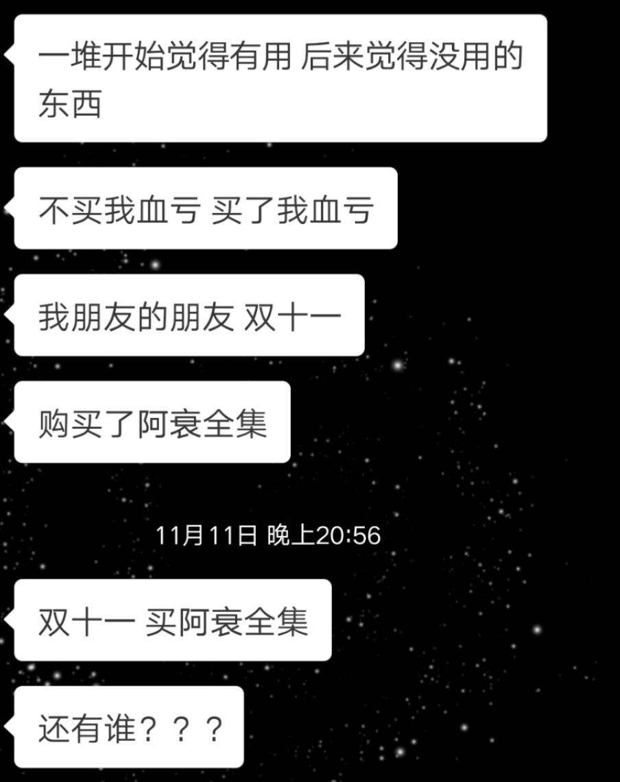 催单话术(客服催单话术)  第1张