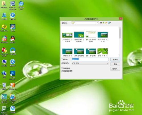 acdsee绿色破解版(acdsee10绿色破解版)  第2张