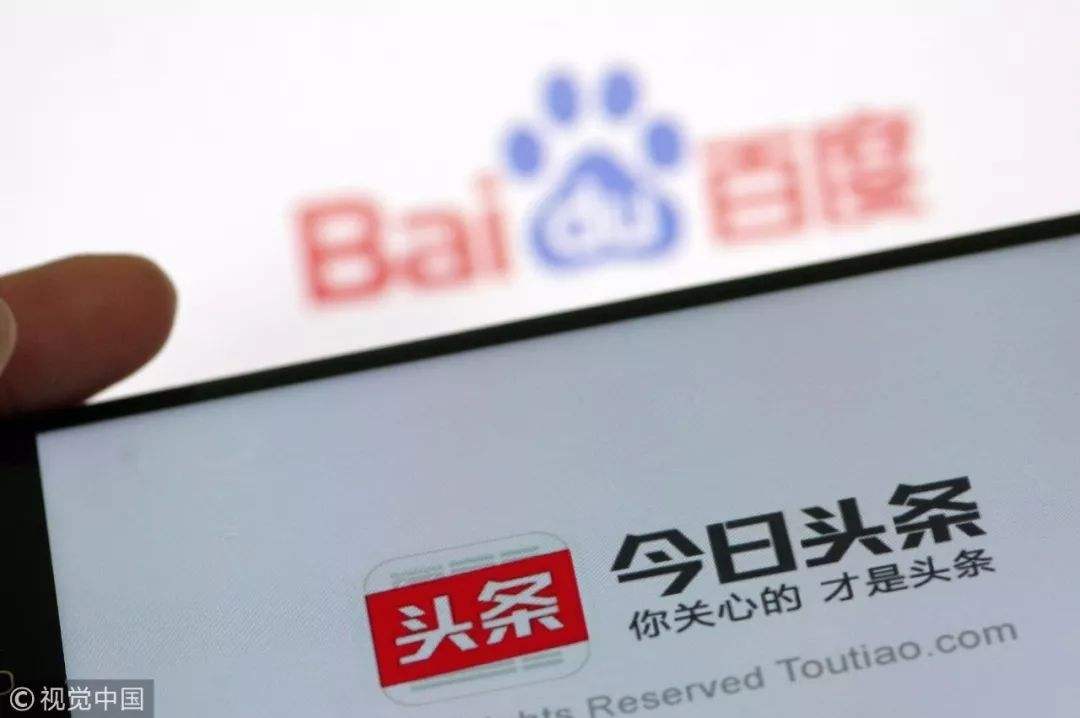 今日头条号官网(今日头条号官网注册登录) 第2张 今日头条号官网(今日头条号官网注册登录) 第2张