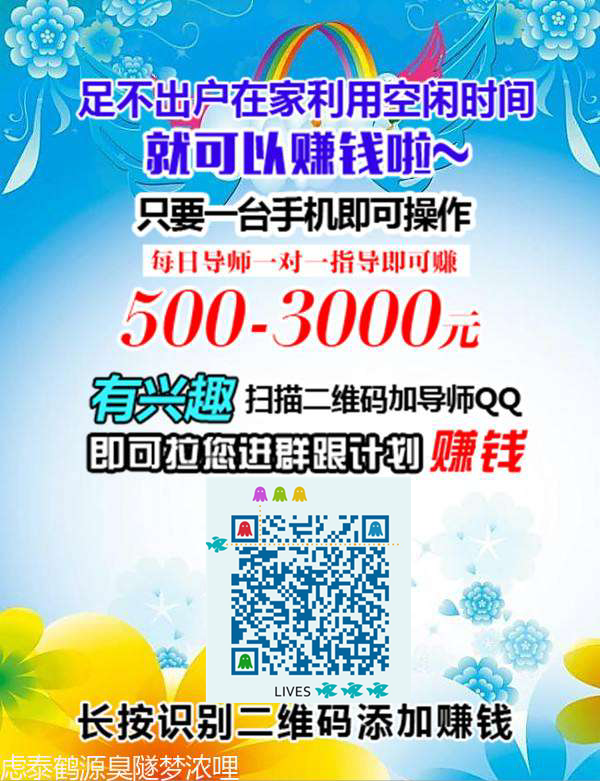 网赚教程(网络赚钱的教程)  第1张