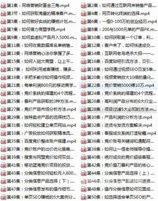 网赚教程(网络赚钱的教程)  第2张