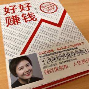 简七(简七理财)  第1张