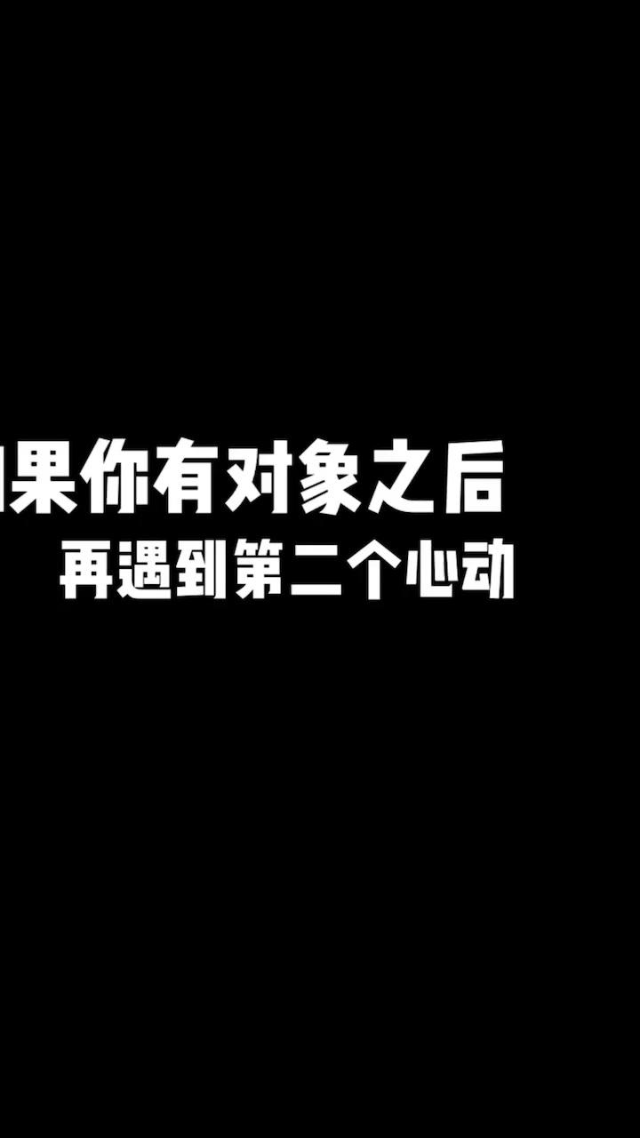 情感短视频(情感短视频素材)  第1张