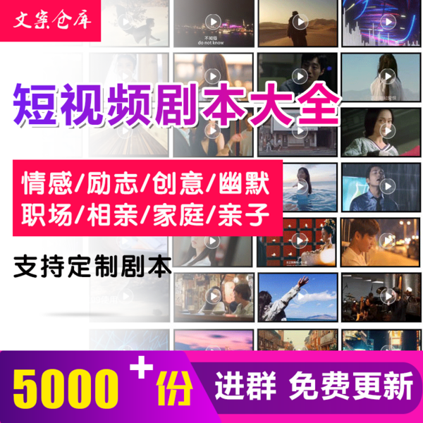 情感短视频(情感短视频素材)  第2张