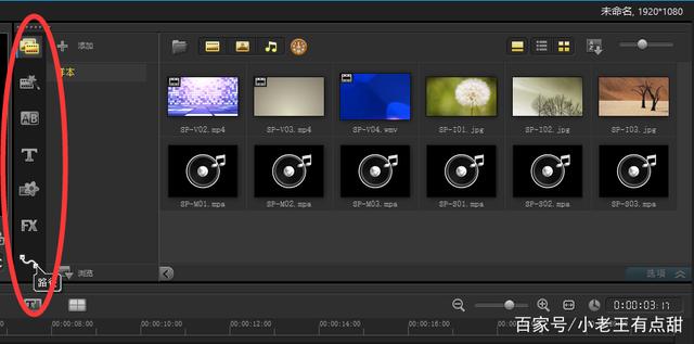 视频拼接软件(视频拼接软件app免费)  第1张