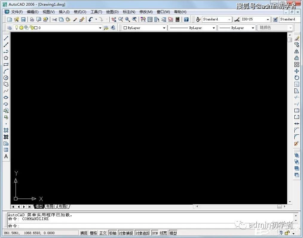 cad2016安装教程(cad2016安装教程图解及激活方法)  第2张