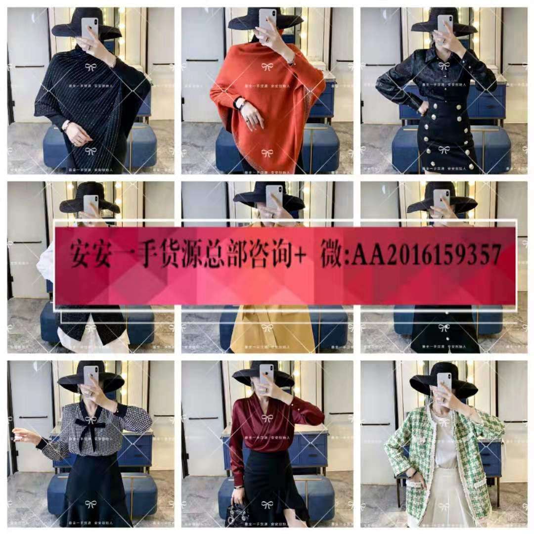 怎么拿货源(怎么拿到一手货源) 第1张 怎么拿货源(怎么拿到一手货源) 第1张