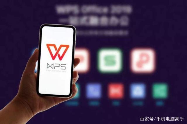 wps好用吗(wps好用吗2021) 第2张 wps好用吗(wps好用吗2021) 第2张