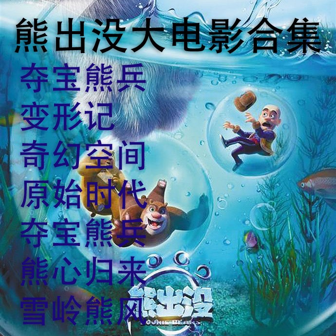 高清资源下载(在线资源 RMVB 下载)  第1张