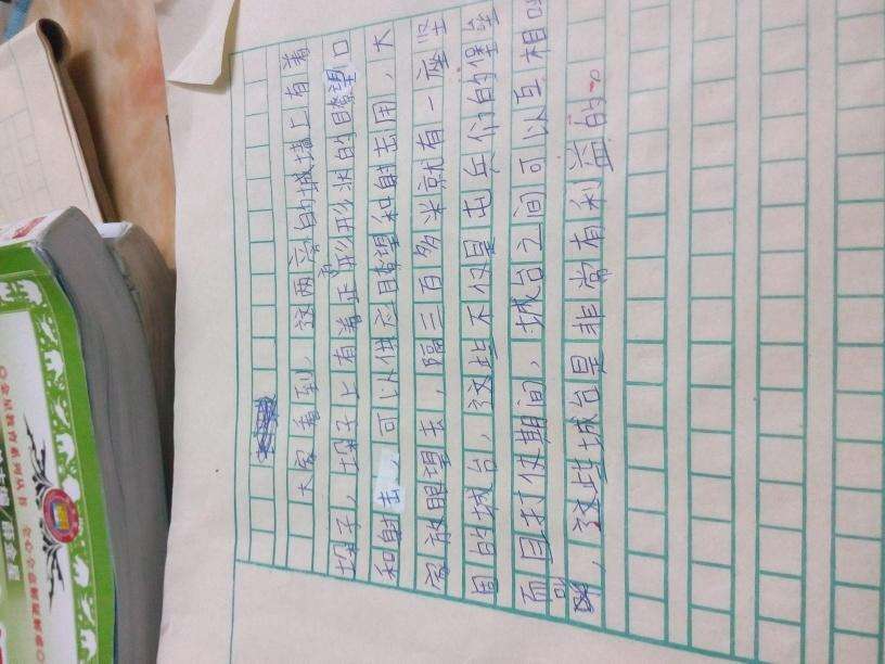 文章修改(文章修改后参考文献顺序乱了)  第2张