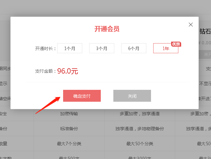 可以看会员的软件(可以看vip会员的软件) 第2张 可以看会员的软件(可以看vip会员的软件) 第2张