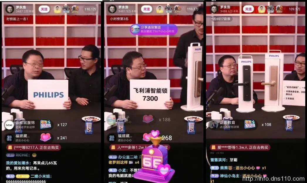 学直播卖货去哪里去学(长沙学直播卖货去哪里去学) 第2张 学直播卖货去哪里去学(长沙学直播卖货去哪里去学) 第2张