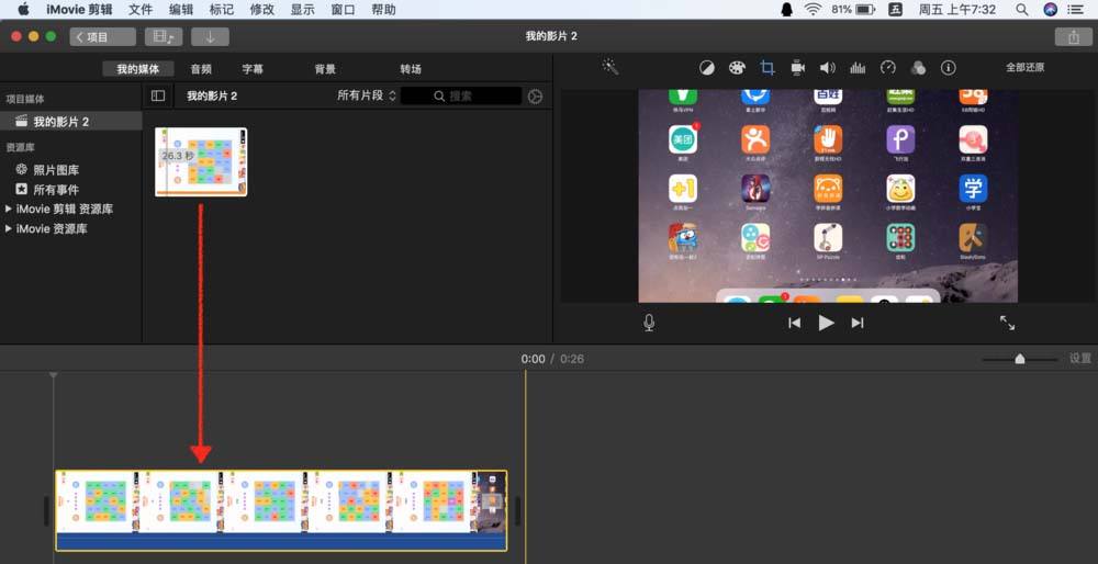 视频分割软件下载(视频分割器安卓版下载)  第1张