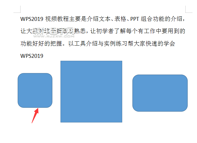 wps教程自学网(网上学wps使用方法)  第2张
