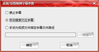自动字幕(自动字幕软件)  第2张