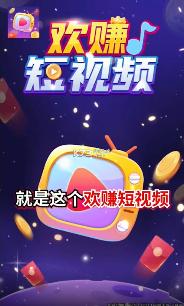 短网址赚钱(写短故事赚钱的网站)  第2张