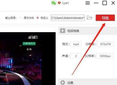 金舟视频格式转换器(金舟视频格式转换器会员)  第2张