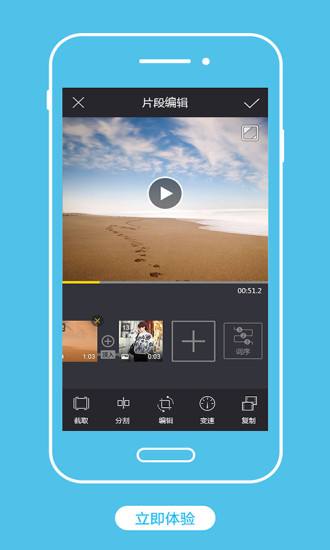 爱剪辑电脑版(爱剪辑pc版下载)  第1张