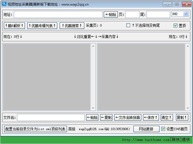 视频解析地址(视频解析地址接口)  第1张