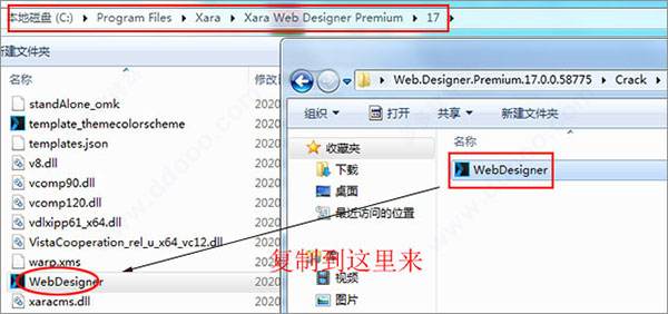 Xara(xara3d怎么做自己的图片)  第2张