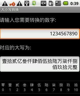 超级转换(什么是超级转换)  第2张