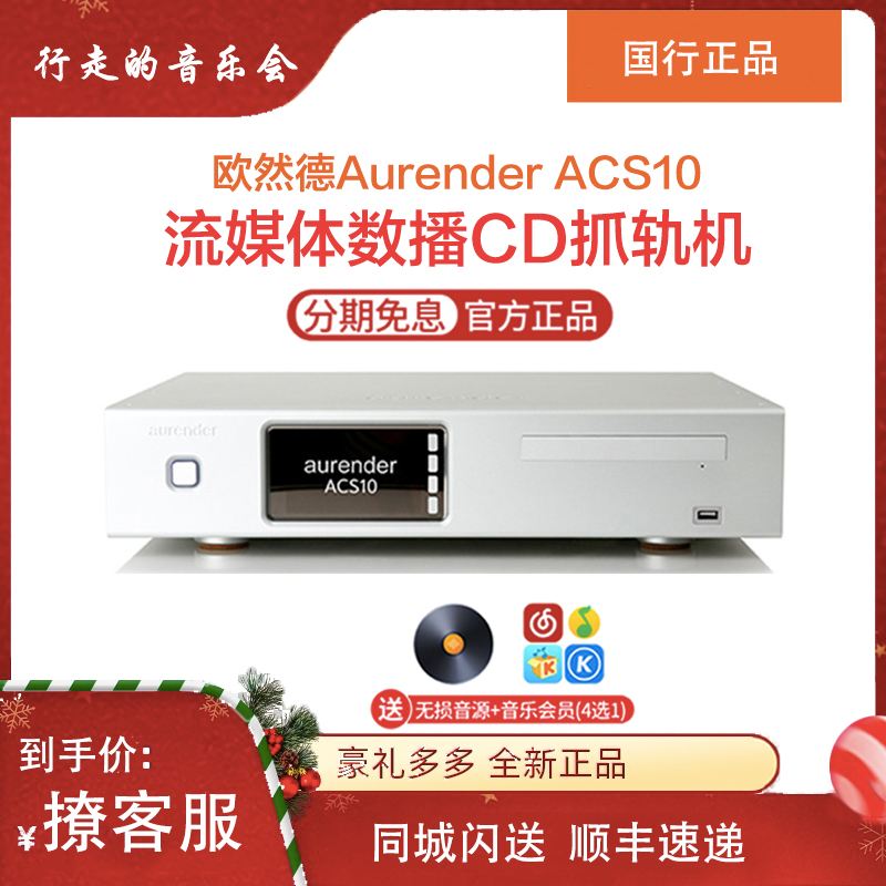 cd抓轨软件(什么叫CD抓轨)  第2张