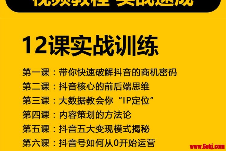 抖音吸粉技巧(抖音的吸粉技巧) 第2张 抖音吸粉技巧(抖音的吸粉技巧) 第2张